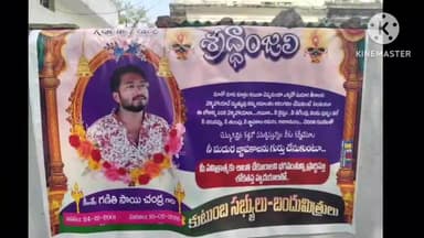 వైరా: కారేపల్లి గ్రామానికి చెందిన యువకుడు హైదరాబాదులో గుండెపోటుతో మృతి