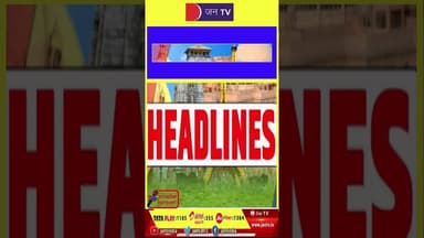 यूपी बड़ी खबर .... | JANTV #UPNews, #UttarPradesh, #BadiKhabar, #breakingnewsupdates