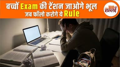 यूपी बोर्ड परीक्षा का पहला दिन, मंत्री गुलाब देवी ने लिया जायजा #upnews #upboard