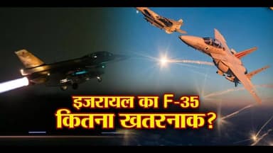 F-16, F-22, F-35… ईरान की तबाही के लिए US ने 24 घंटे में भेजे 50+ फाइटर जेट्स |