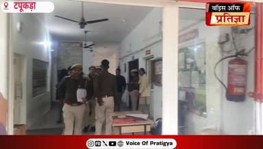 पुलिस ने अवैध पटाखा कंपनी के दो आरोपियों को गिरफ्तार कर कोर्ट में पेश करने के लिए भेजा
#RajasthanNews #LatestNews #tod...
