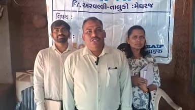 મેઘરજ: મેઘરજના બાંઠીવાડા ખાતે બાયફ સંસ્થા દ્વારા શાકભાજી વાવેતર અંગે મહિલાઓ સાથે જાગૃતિ કાર્યક્રમ યોજાયો