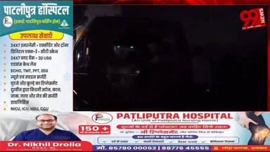 #धनबाद : #दो #पक्ष #भिड़े, #पुलिस #वाहन में #तोड़फोड़, #असफीं #कैंसर #अस्पताल के #पास #पथराव, #कई #घायल, #क्षेत्र #पुलिस...