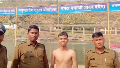 पुनासा: ओंकारेश्वर में होमगार्ड ने डूबते हुए युवक को बचाया, मौत के मुंह से निकाला बाहर