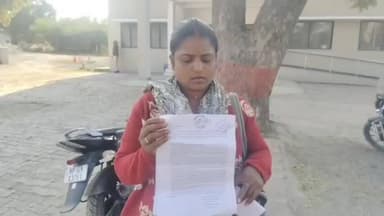 सेमरिया: दहेज की वेदी पर चढ़ी एक और बेटी: विवाहिता ने पति और ससुराल पक्ष पर लगाए प्रताड़ना के आरोप