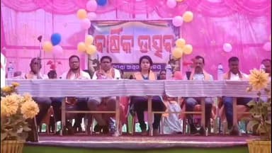 ପରଜଙ୍ଗ: ବାଘମୁଣ୍ଡା ଆଶ୍ରମ ବିଦ୍ୟାଳୟର ବାର୍ଷିକ ଉତ୍ସବ ଉପସ୍ଥିତ ରହିଲେ ଜିଲ୍ଲା ପରିଷଦ ସଭ୍ୟ ନବକିଶୋର ସାହୁ