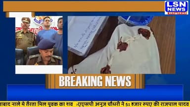 औरैया : अजितमल पुलिस ने हत्या का खुलासा पुलीस को मिली सफलता :
#auraiyapolice