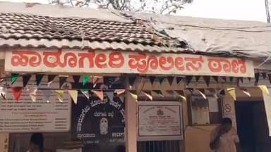 ರಾಯಬಾಗ: ಆಲಖನೂರ ಗ್ರಾಮದ ಹೊರವಲಯದಲ್ಲಿ ಭೀಕರ ಅಪಘಾತ, ಮೂವರು ಸಾವು.