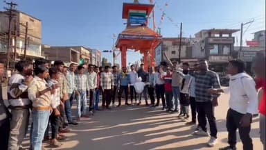 भानुप्रतापपुर: भानुप्रतापपुर में अवैध रेत खनन के विरोध में युवा कांग्रेस ने किया पुतला दहन, प्रशासन को दिया अल्टीमेटम