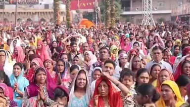 सीहोर: कुबेरेश्वर धाम में रुद्राक्ष महोत्सव के 5वें दिन भी उमड़ी भीड़, धाम के चारों ओर दिखे श्रद्धालु