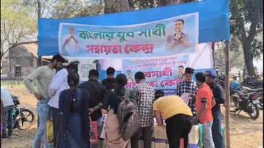 গোপীবল্লভপুর ১: চতুর্থ দিনে পড়ল যুবসাথী প্রকল্পের ফর্ম ফিলাপের কাজ,ছাতিনাশোলে শিবির পরিদর্শন করলেন ডিপিএসসির চেয়ারম্যান উজ্জ্বল দত্ত