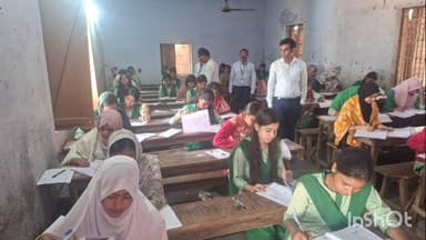 उधवा: उधवा प्रखंड क्षेत्र के दो केंद्रों में शांतिपूर्ण ढंग से हुई इंटरमीडिएट की परीक्षा