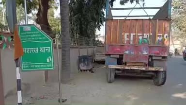 मशरक: मशरक शीतलपुर एसएच 73: महाराणा प्रताप चौक से प्रतिबंधित सड़क पर ट्रक चलाने पर जुर्माना