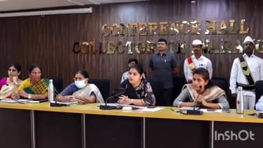 కలెక్టర్ కార్యాలయం లో జిల్లాలో చిత్తడి నేలల కమిటీ సమావేశం.