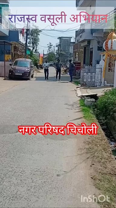 राजस्व वसूली अभियान ....