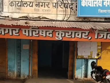 नरसिंहगढ़: कुरावर में कांग्रेस का नपा के खिलाफ प्रदर्शन, अध्यक्ष बोले- आरोप बेबुनियाद, हर वार्ड में हुए करोड़ों के काम