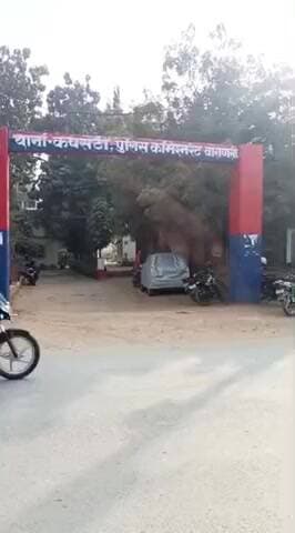 राजातालाब: कपसेठी के केवटान में रास्ते के विवाद को लेकर दो पक्षों में हुई मारपीट