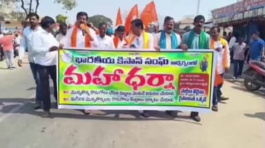 తాడ్వాయి: మొక్కజొన్న డబ్బులు చెల్లించాలంటూ భారతీయ కిసాన్ సంఘ్ ఆధ్వర్యంలో రోడ్డుపై బైఠాయించి, ధర్నా చేపట్టిన రైతులు