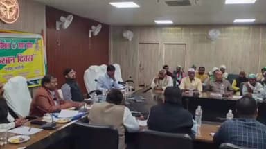 सकलडीहा: कलेक्ट्रेट सभागार में किसान दिवस पर समस्याओं के त्वरित समाधान के दिए गए निर्देश