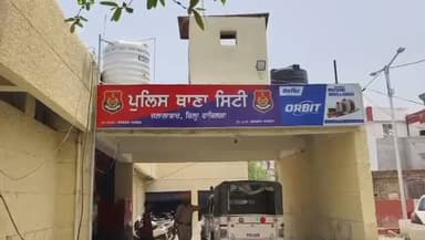 ਜਲਾਲਾਬਾਦ: ਹੈਰੋਇਨ ਦਾ ਸੇਵਨ ਕਰਨ ਦੇ ਇਲਜ਼ਾਮ ਦੇ ਵਿੱਚ ਤਿੰਨ ਲੋਕ ਗਿਰਫਤਾਰ, ਸਿਟੀ ਜਲਾਲਾਬਾਦ ਪੁਲਿਸ ਦੀ ਕਾਰਵਾਈ