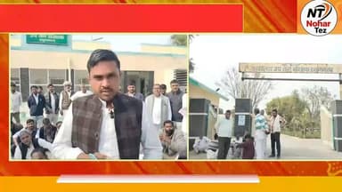 हनुमानगढ़ में वन भूमि पर बसे 120 गांवों को नोटिस, भादरा-नोहर में सबसे अधिक असर
#हनुमानगढ़ #हनुमानगढ़ जिला
#भादरा भादरा त...