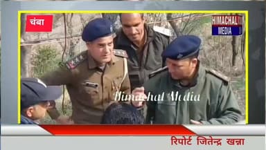 चम्बा के लोथल गांव में खौफनाक वारदात: पत्नी की हत्या के बाद पति ने पेड़ से लटककर दी जान। #ChambaLothalIncident
#Himachal...