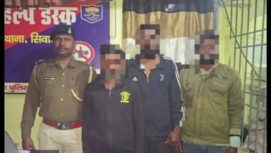 पचरुखी: पचरुखी थाना क्षेत्र में अपराध की योजना बना रहे अभियुक्तों को पुलिस ने किया गिरफ्तार