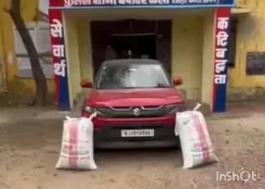 बारां: बारां झालावाड़ मेगा हाइवे पर बपावर कला पुलिस ने 4.80 लाख रुपए का डोडा चूरा पकड़ा, बारां के तीन तस्कर गिरफ्तार