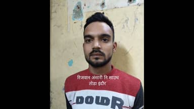 कनाड़िया: क्राइम ब्रांच ने मादक पदार्थ तस्करी मामले में फरार आरोपी को किया गिरफ्तार