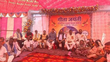 गुण्डरदेही: ग्राम भोथीपार में कोसिरिया यादव समाज का भव्य समागम, पूर्व सांसद मोहन मंडावी ने दी गीता ग्रंथ पूजन की बधाई