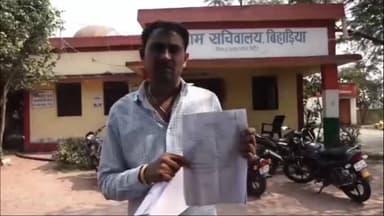 खुडैल: बिहाड़िया में सरकारी जमीनों पर भूमाफियाओं का कब्जा