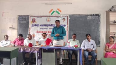 பாப்பிரெட்டிபட்டி: . அய்யம்பட்டி அரசு உயர்நிலைப் பள்ளியில், தமிழ்நாடு அரசு தமிழ் வளர்ச்சித் துறை சார்பில் திருக்குறள் திருப்பணிகள் திட்ட பயிற்சி வகுப்பு நடைபெற்றது.