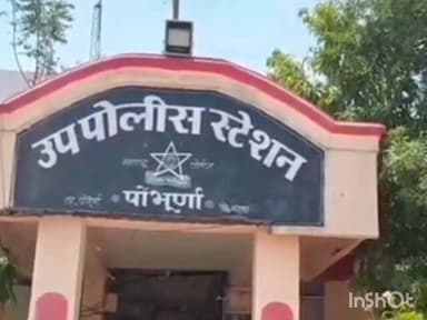 राजूरा: पोंभुरणा येथील एका 29 वर्षीय महिलेचा विद्युत स्पर्श होऊन मृत्यू