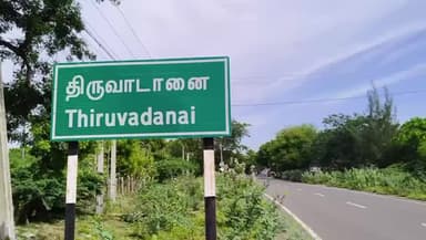 திருவாடனை: காங்கிரஸை விளாசிய 50 ஆண்டு கால நிர்வாகி! திருவாடானையில் பரபரப்பு