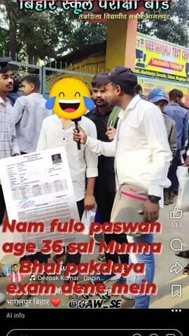 Munna bhai pakdaya bhalpur College
Bhagalpur bihar