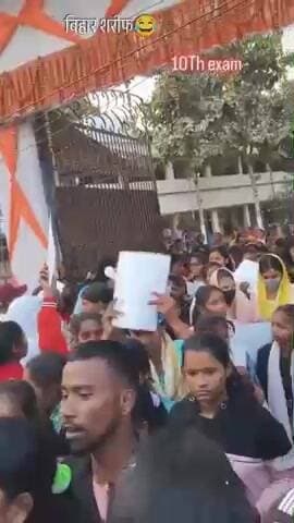 #📝Mai school 🏫 me exam
mai school 🏫 Hilsa Mr golu yadav