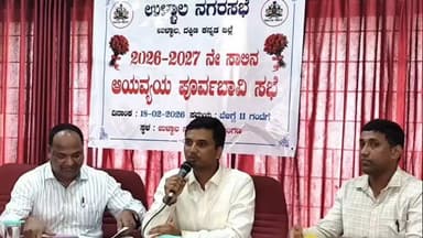 ಮಂಗಳೂರು: ಸಮಸ್ಯೆಗಳಿಗೆ ಪರಿಹಾರ ಒದಗಿಸುವ ಯೋಜನೆ ರೂಪಿಸಬೇಕು: ಉಳ್ಳಾಲದಲ್ಲಿ ಡಿಸಿ ದರ್ಶನ್ ಹೇಳಿಕೆ