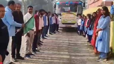 दगौरा: डगरूआ के मध्य विद्यालय महलबाड़ी के छात्र-छात्राएं मुख्यमंत्री शैक्षणिक परिभ्रमण योजना के तहत शैक्षणिक भ्रमण पर रवाना