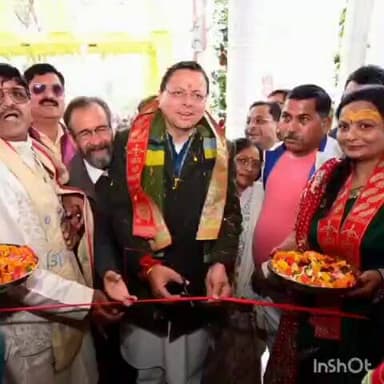 विकासनगर: मुख्यमंत्री पुष्कर सिंह धामी ने श्री खाटू श्याम धाम में प्राण प्रतिष्ठा महोत्सव के अवसर पर आयोजित कार्यक्रम में भाग लिया