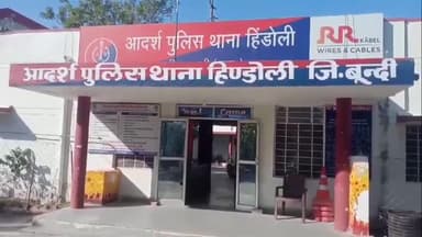 हिण्डोली: हिंडोली थाना क्षेत्र में घर के बाहर सो रहे बुजुर्ग के कानों की सोने की मुर्कीयां तोड़कर ले गए बाइक सवार