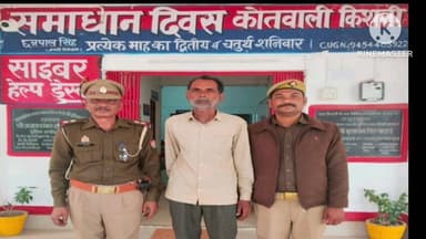 किशनी: थाना पुलिस ने वारंटी को गिरफ्तार कर जेल भेजा