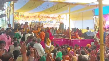 गोह: महेश परासी गांव में चल रहे मां भगवती प्राण प्रतिष्ठा सह श्रीमद् भागवत कथा का हुआ समापन