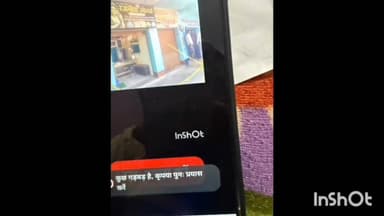 बिक्रम: बिक्रम रानीतालाब सोन नहर मार्ग पर मोजक्का गांव के पास कार नहर में पलटी, दो की मौत