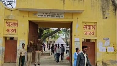 सहावर: अमापुर विधानसभा क्षेत्र में कड़ी निगरानी में शुरू हुई यूपी बोर्ड की परीक्षाएं