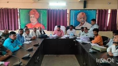 उधवा: उधवा प्रखंड सभागार में प्रखंड आपूर्ति पदाधिकारी की अध्यक्षता में हुई डीलरों की बैठक, दिए दिशा-निर्देश