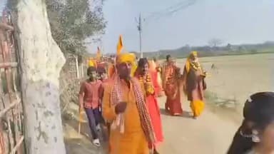 रीगा: रीगा प्रखंड के सोनार असोगी बड़ी मठ में 9 दिवसीय सीताराम नाम महायज्ञ का शुभारंभ, भव्य कलश यात्रा निकाली गई