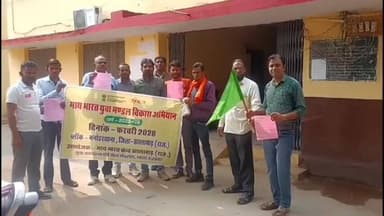 मनोहरथाना: मनोहर थाना पंचायत समिति से युवा मंडल विकास अभियान के सदस्यों को हरी झंडी दिखाकर रवाना किया गया