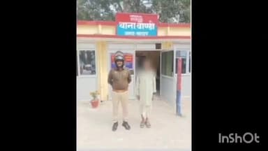 महसी: डिहवा कला से बौंडी थाने की पुलिस ने एक वारंटी को किया गिरफ्तार, भेजा न्यायालय