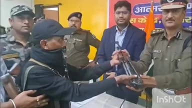 मुंगेर: मुंगेर में कुख्यात नक्सली सुरेश कोड़ा ने किया आत्मसमर्पण, पुलिस को सौंपा हथियारों का जखीरा