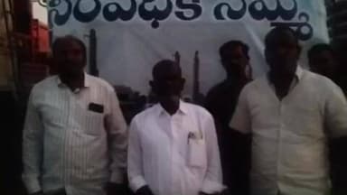 కళ్యాణదుర్గం: కళ్యాణదుర్గంలో నిరవధిక సమ్మె బాట పట్టిన బోర్వెల్ నిర్వాహకులు